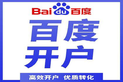 专业SEM托管，案例分享助力企业实现低成本广告