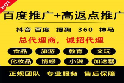 抖音信息流广告投放的ROI提升策略及案例分享