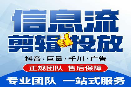 信息流广告运营公司案例：优化策略与实战经验